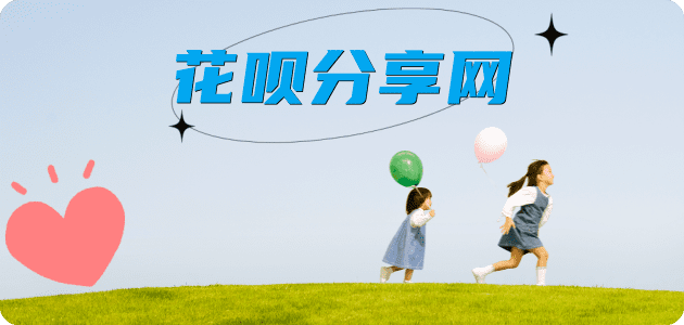 七台河信用卡怎么套,蚂蚁信用卡怎么提现出来?信用卡提现靠谱商家-信用卡网